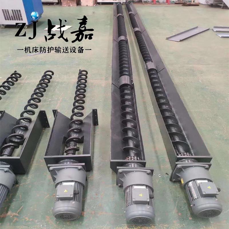 厂家一螺旋排屑机CNC加工中心 叶片输送机 方钢空心实心绞龙