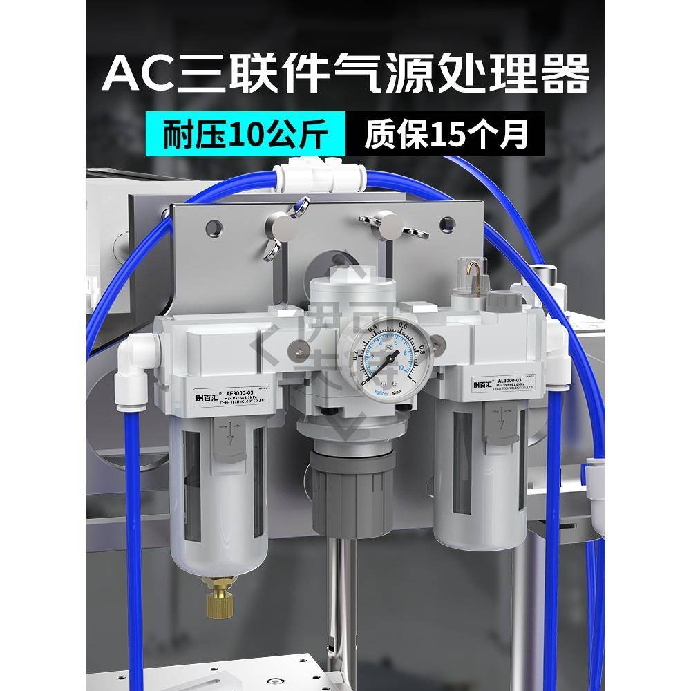 气动油水分离器三联件空气过滤器AC3000气源处理调压过滤器减压阀