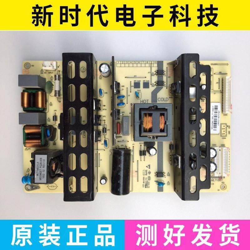 原厂麦格米特MLT186T 液晶拼接屏监视器 广告机专用电源板 现货