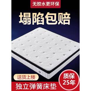 苏溪海马床垫软垫家用1.5m 1.8米床乳胶椰棕弹簧席梦思可定制压缩
