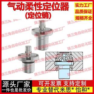 BLL47 气动柔性定位器定位销 AMWF26L BLL48 AMWF18L