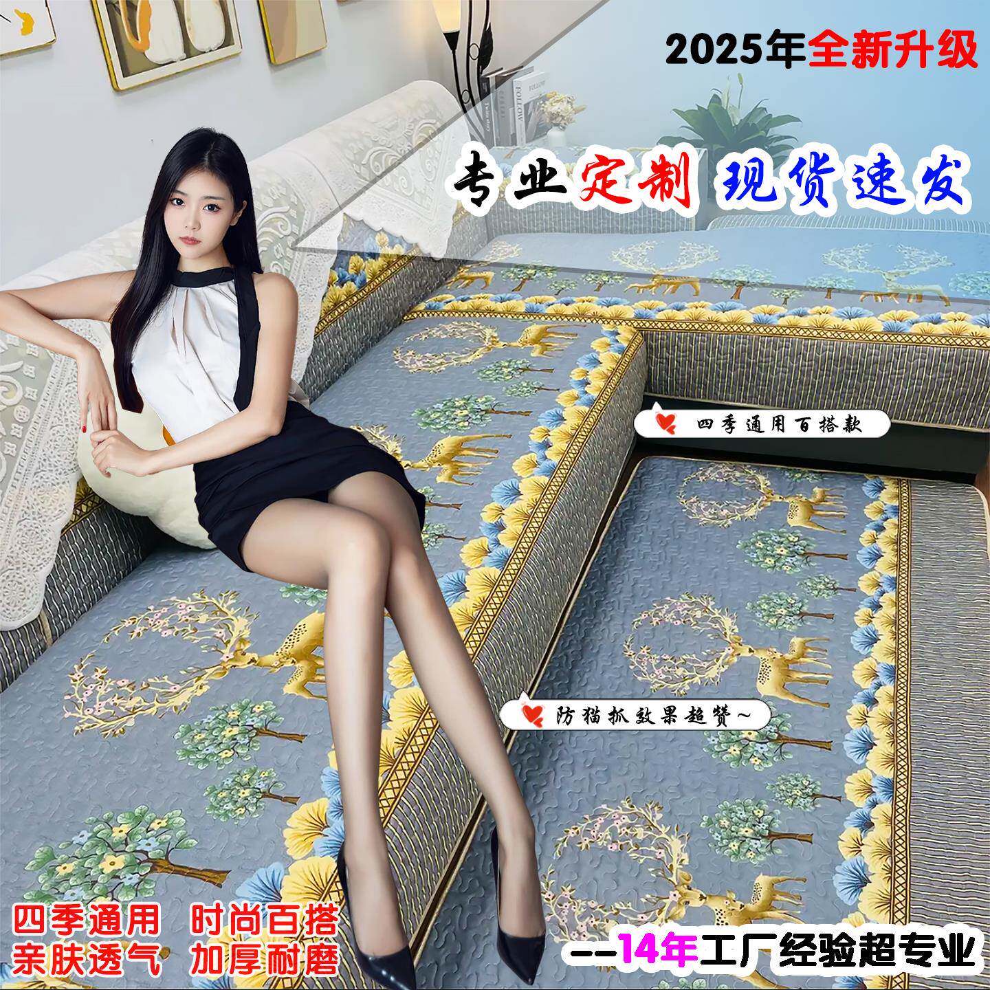 沙发床垫全盖防尘罩四季通用可折叠防滑加厚直排沙发垫贵妃沙发套