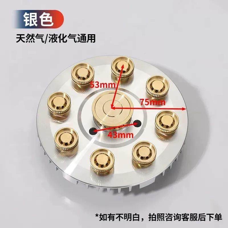 适用于好太太九腔猛火灶分火器火芯九孔煤气灶具炉头更换配件大全