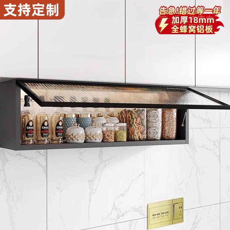 铝合金吊柜厨房墙壁柜浴室卫生间墙上收纳储物柜壁挂式玻璃小柜子,住宅家具,吊柜/壁柜,淘宝优惠券,粉丝福利购,淘宝优惠卷
