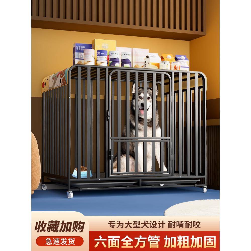 狗笼子大型犬中型犬边牧家用加厚狗笼小型犬室内外带厕所分离狗窝