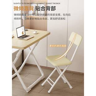 折叠椅子折叠凳子家用餐椅靠背椅培训椅阳台椅宿舍椅便携椅折叠凳