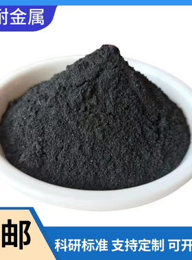 氧化铜 微米纳米高纯CuO氧化铜粉末 氧化亚铜粉 着色剂氧化铜粉