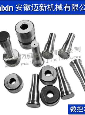 法因数控冲头 法因冲模 PP103冲模 铁塔冲头 经济耐用 现货供应