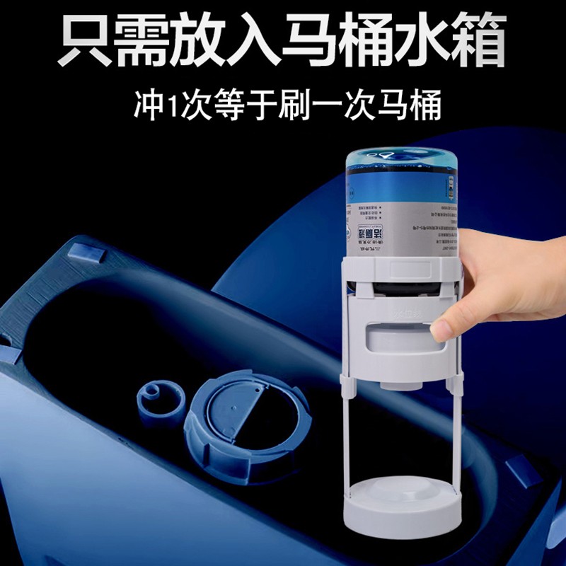 三德立自动洁厕器洁厕剂去异味清洁剂除垢全自动冲冲宝厕所卫生间图片