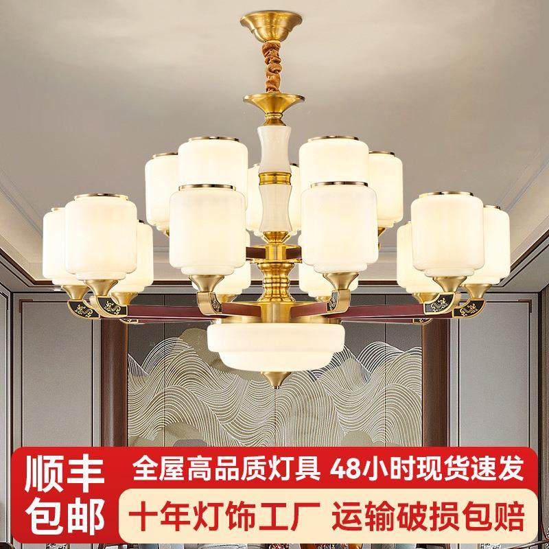新中式客厅灯实木玉石吊灯大气别墅餐厅卧室书房铜灯广东古镇灯具