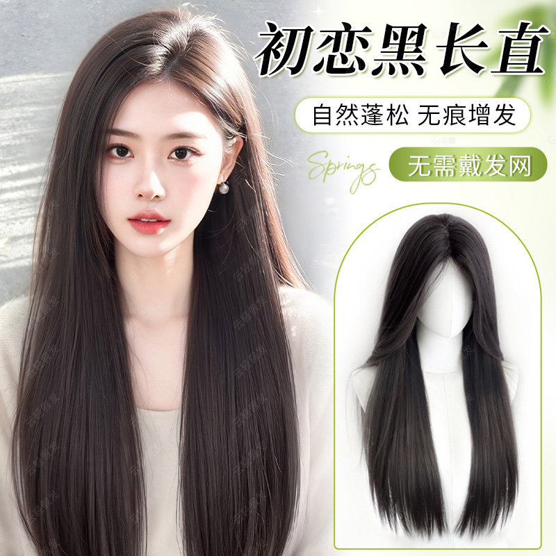 不用戴发网假发女全头套彷真发头顶补发增发量高颅顶长直发假发套