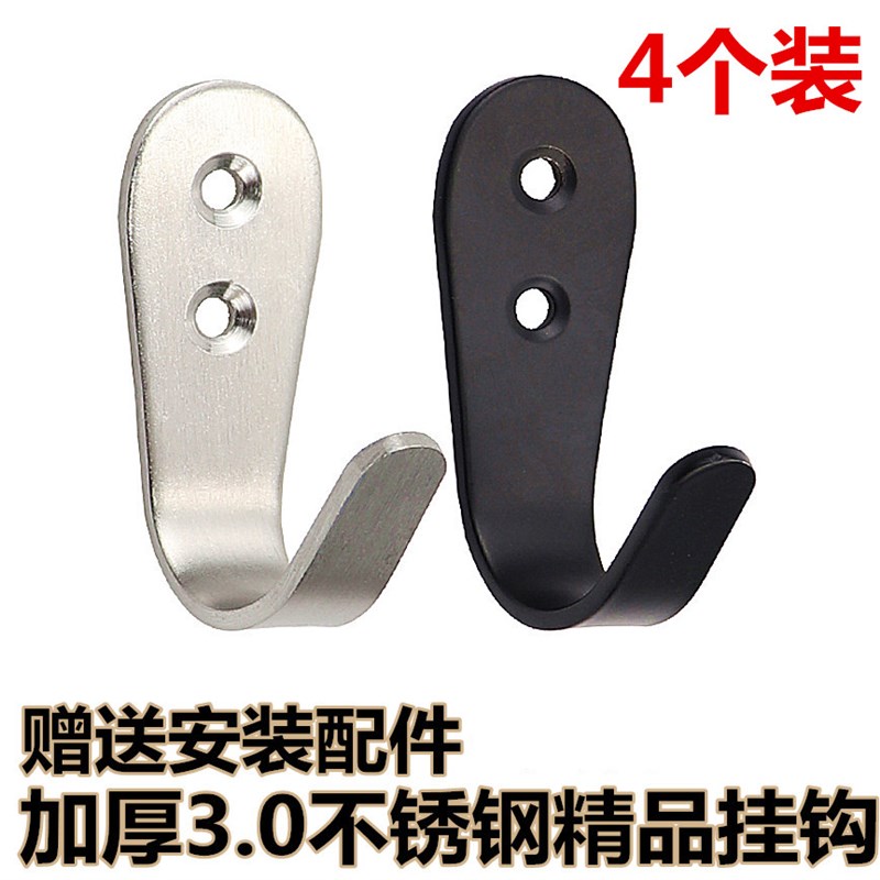 不锈钢挂钩单个黑色墙壁免打孔厨房浴室玄关毛巾衣帽锁匙包挂衣钩