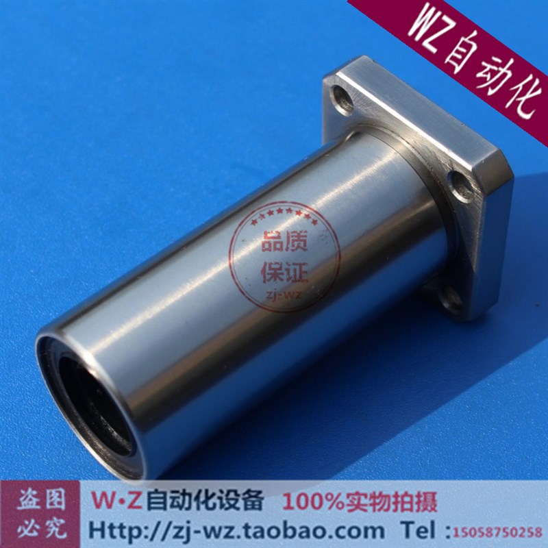标准加长方型法兰直线轴承LMK660LUU 加长滑动轴承座