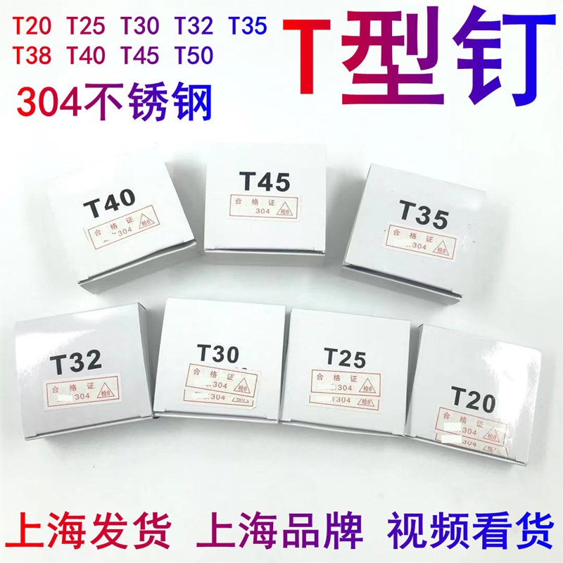 304不锈钢直钉枪钉气排枪钉T20T25T30T32T35T38T40T45T50防腐木