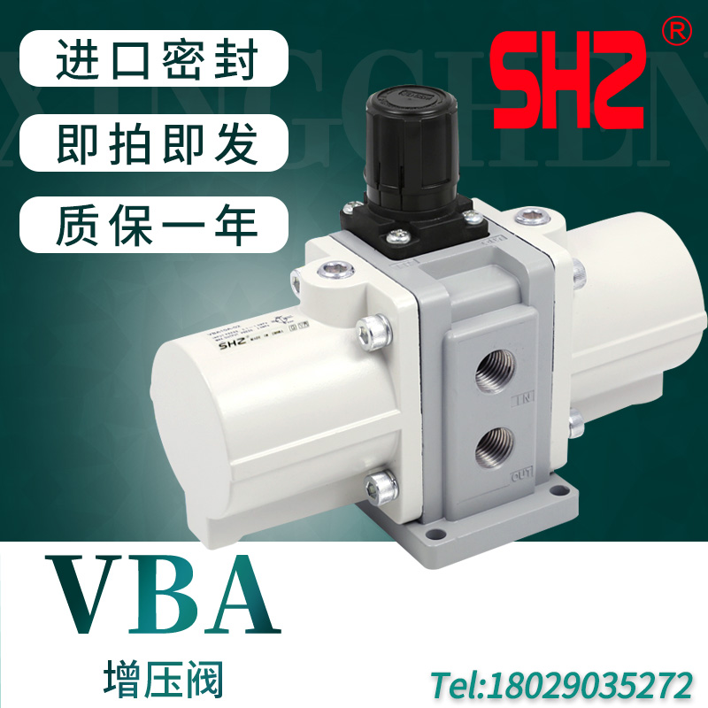 气动增压阀VBA10A-02GN气体气缸增压泵VBA20A-03储气罐VBAT10/20