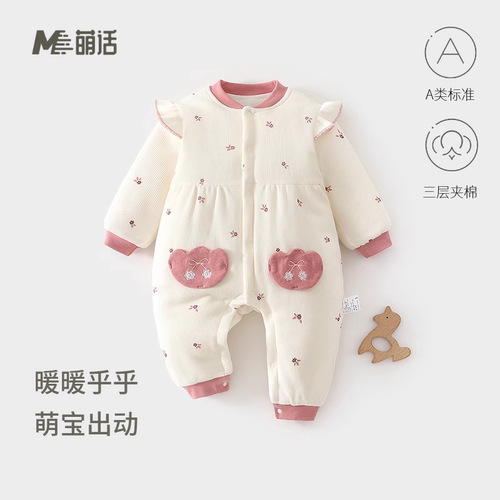 女宝宝婴儿夹棉连体衣秋冬季可爱花边80克棉服满月百天哈衣外出服
