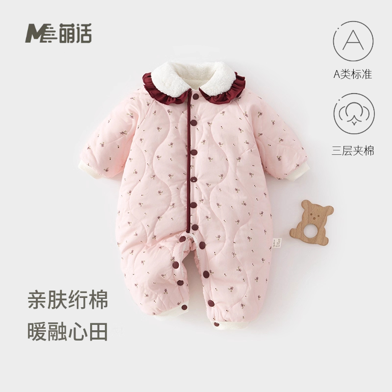 女宝宝婴儿衣服秋冬200g加厚棉服夹棉保暖长袖碎花连体衣婴儿爬服