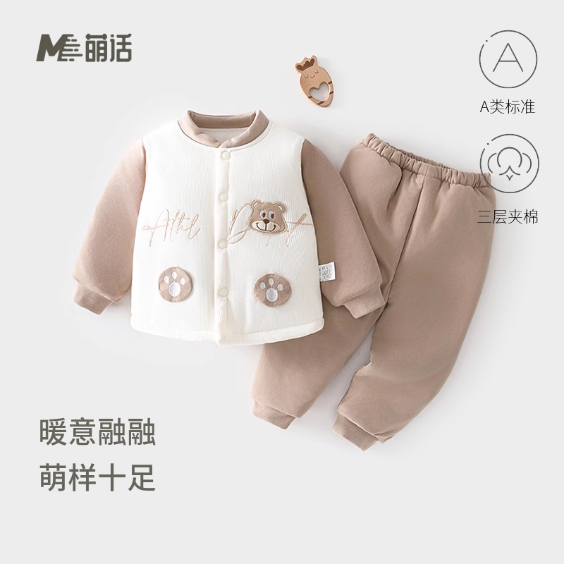 男宝宝冬季洋气棉服两件套80克夹棉棉衣棉裤新款儿童睡衣居家套装