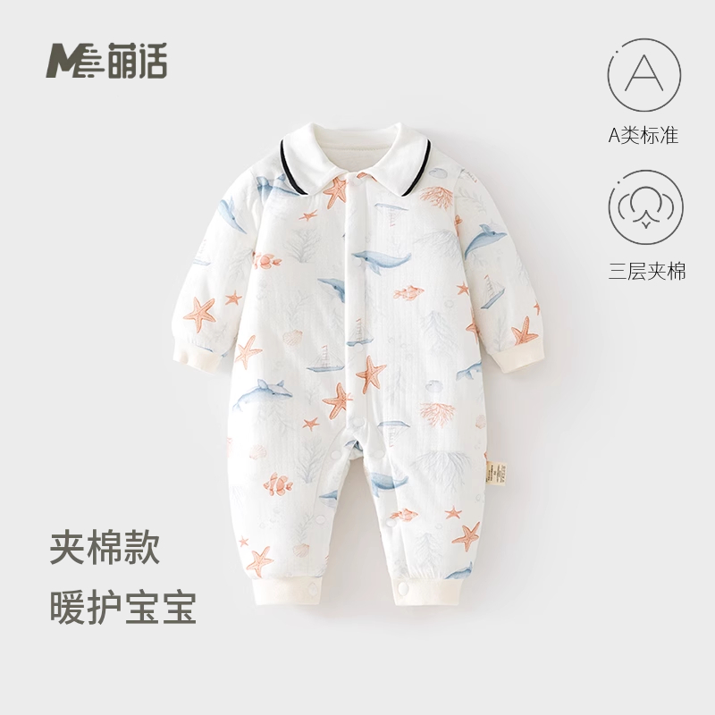 婴儿夹棉连体衣秋冬季100g加棉加厚男女宝宝棉衣棉服婴儿哈衣爬服