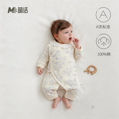 女宝宝蝴蝶衣52码初生宝宝新生儿连体衣秋冬季纯棉婴儿花边领哈衣