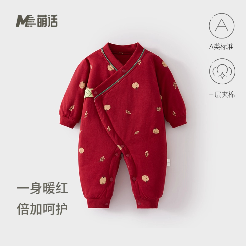 新生婴儿满月宝宝夹棉红色连体衣60克薄棉喜庆风婴儿蝴蝶衣52码冬
