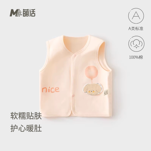 新生婴儿马甲秋冬季护肚背心宝宝双层儿童坎肩马夹婴儿保暖上衣秋