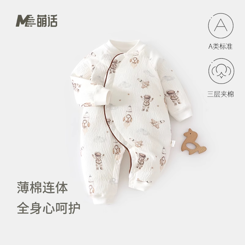 婴儿夹棉连体衣秋冬季40g薄棉棉服男女宝宝衣服外出哈衣保暖爬服