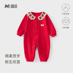 女宝宝过年拜年服红色了连体衣树莓卷卷可爱镂空翻领喜庆大红哈衣