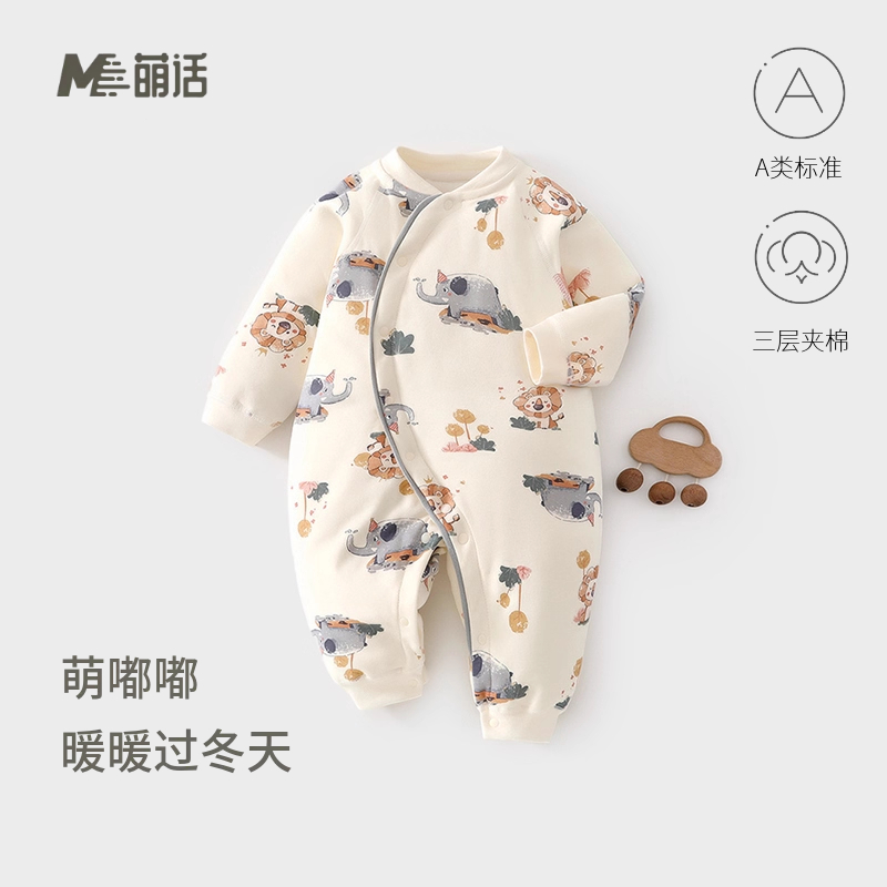 婴儿夹棉连体衣40g薄棉外出服新生婴儿衣服秋冬男女宝宝哈衣爬服