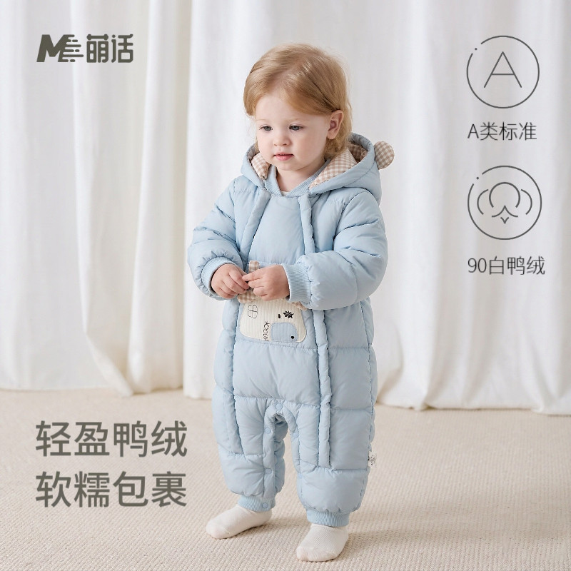 婴儿羽绒服连体衣秋冬加厚宝宝90白鸭绒爬服超萌可爱新生儿外出服