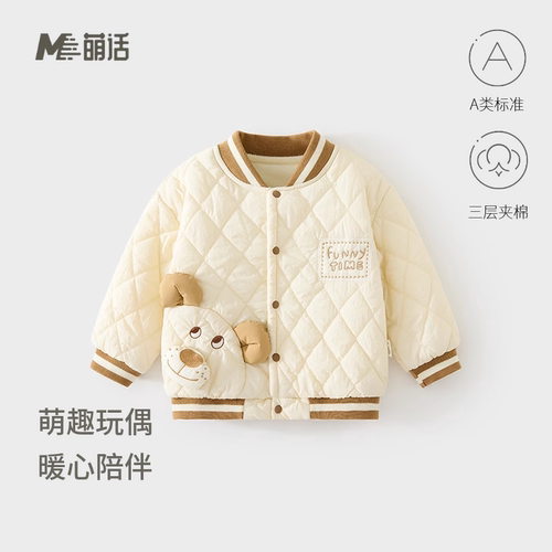 婴儿秋冬外套120克夹棉男女宝宝棉袄加厚上衣儿童保暖棒球服棉衣