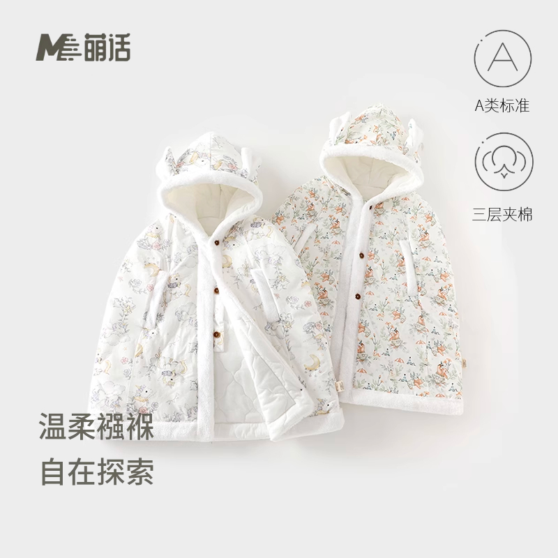 婴儿披风斗篷冬季外出男女宝宝防风外套200g加厚挡风抱被儿童披肩