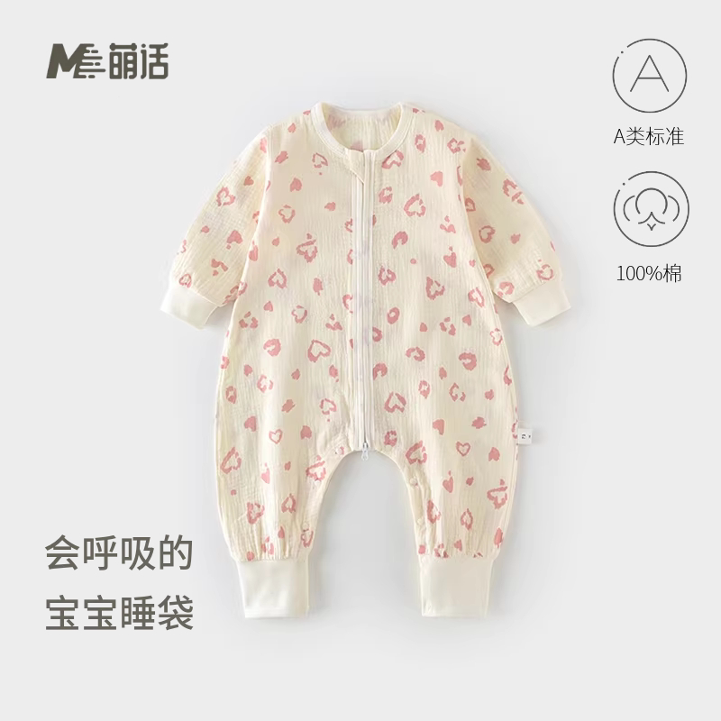 婴儿纱布睡袋男女宝宝纯棉睡袋无骨分腿防踢被透气四季款睡衣睡袋