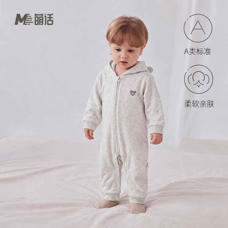 婴儿连帽外出服宝宝复合拉链外穿连体衣秋冬爬服儿童防风带帽哈衣
