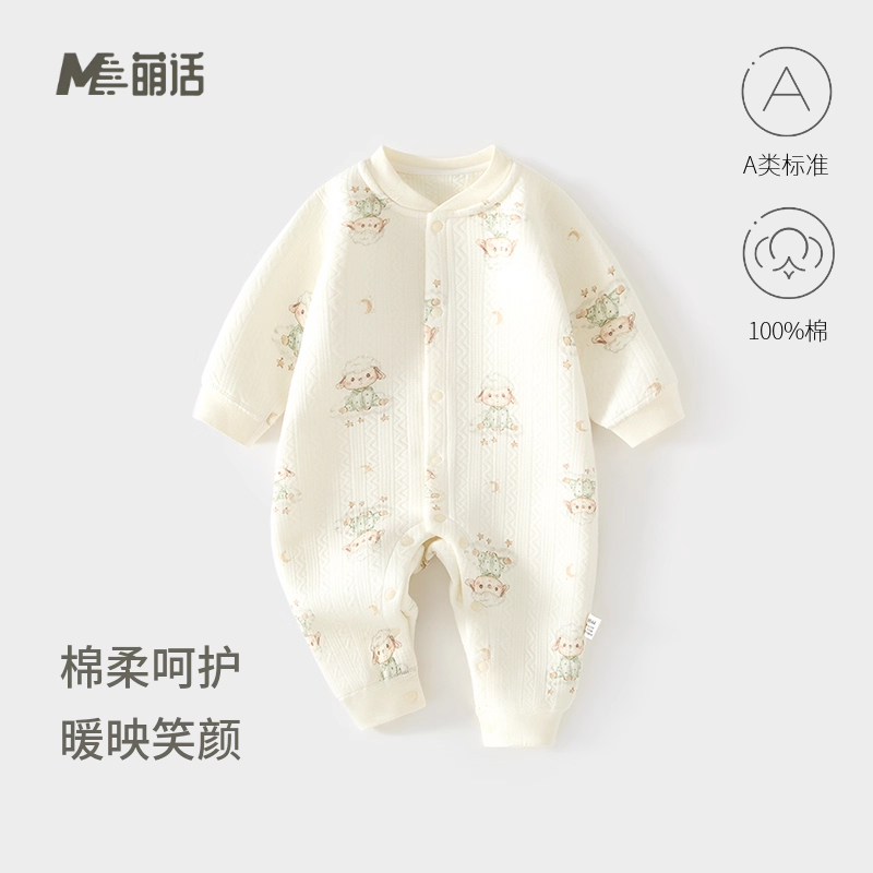 婴儿三层保暖连体衣男女宝宝秋冬空气棉婴儿夹丝棉哈衣爬服连身衣