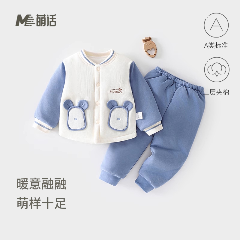男宝宝冬季新款棉服两件套80克夹棉洋气棉衣棉裤儿童睡衣居家套装