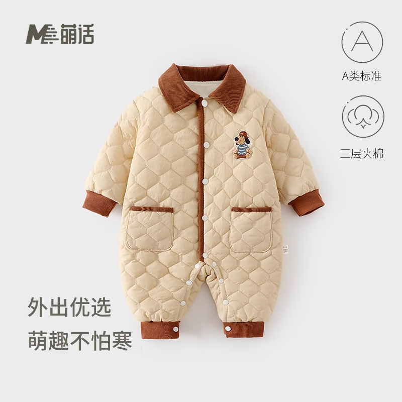 婴儿120g夹棉连体衣秋冬季男女宝宝衣服棉服保暖哈衣外出可爱爬服