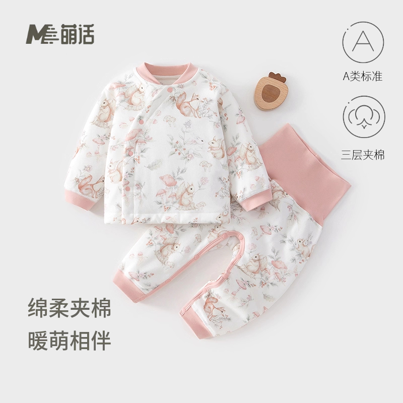 婴儿80克夹棉高腰分体套装加厚新生儿衣服男女宝宝秋衣秋裤两件套