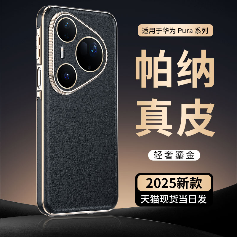 纳帕真皮！鎏金质感！大气轻奢!