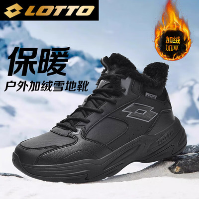 乐途冬季加绒高帮鞋保暖雪地靴男