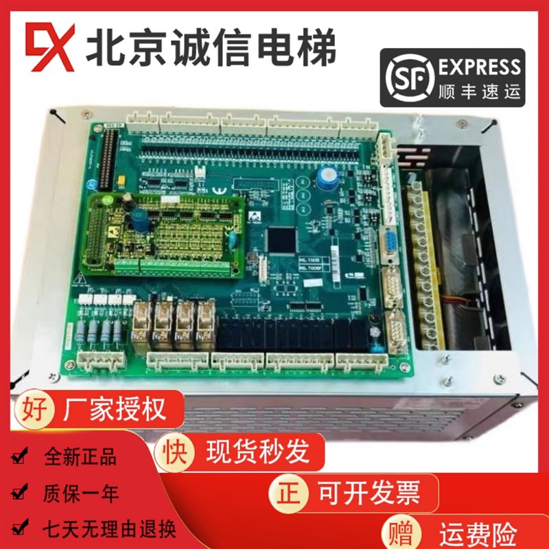 电梯新时达一体机变频器AStar-S8 4011-2 /S8-4030E-2/S8 4015E-2