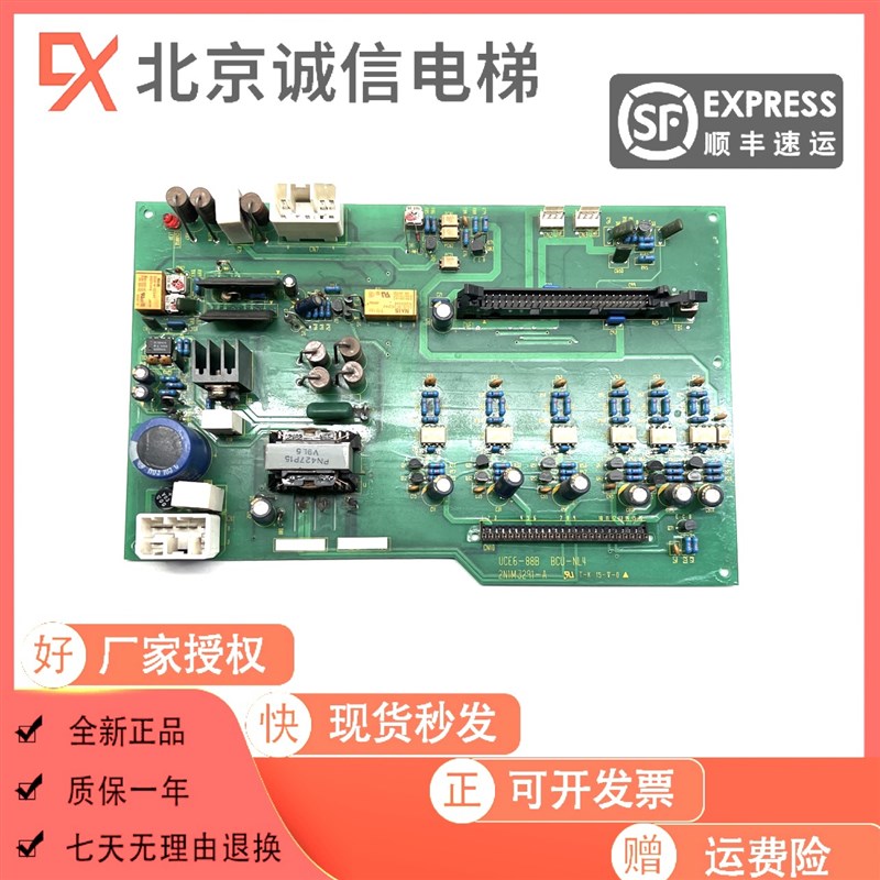东芝电梯CV180/190变频器驱动板BCU-NL4W/2W/3W/UCE6-99B3原装