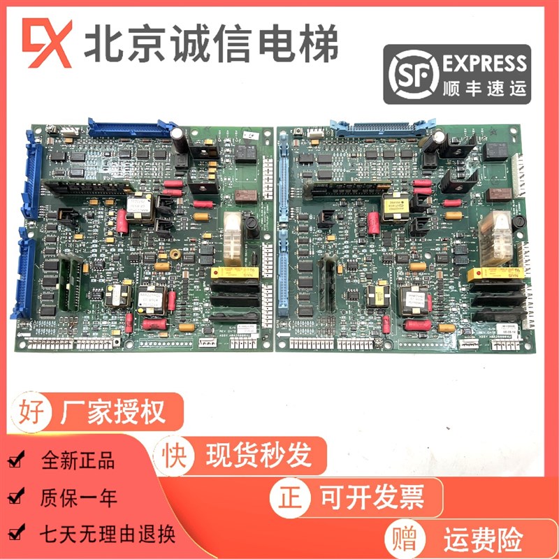 原装OTIS奥的斯驱动板/ABA26800XU2/ABA26800XU1奥的斯变频器主板