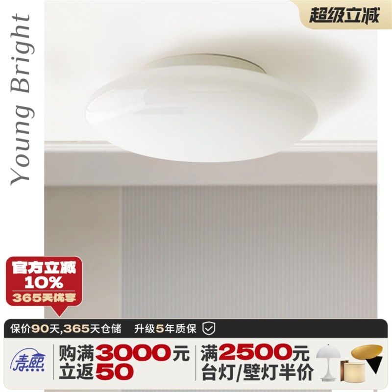 意大利Itka设计师吸顶灯现代奶油白玉玻璃过道圆形卧室阳台中古灯