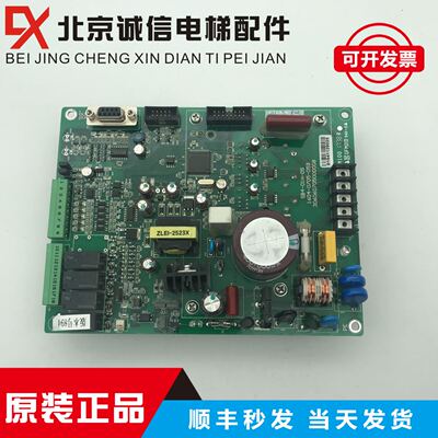 广日门机控制器板/广日门机板 SB4-01C-05 /SB4-01H-05 原装