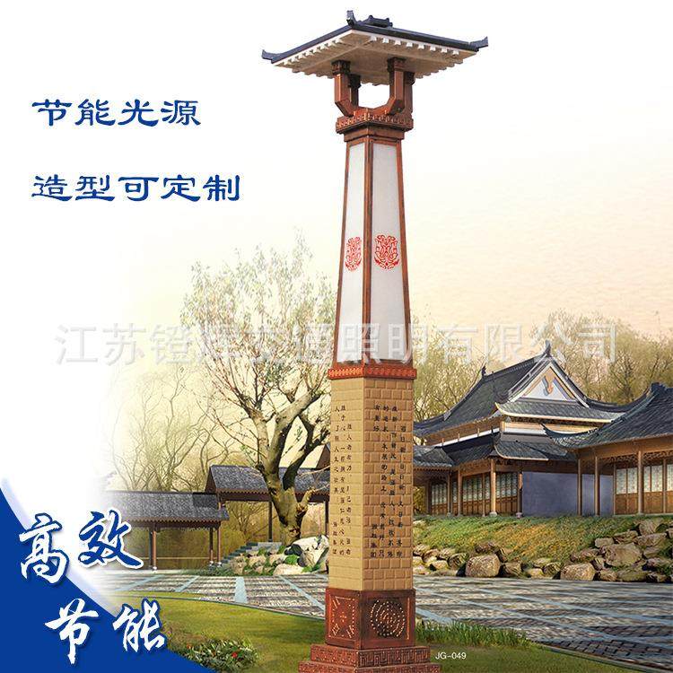 户外照明中式特色方形LED景观灯园林广场美化立柱防水景观灯,家装灯饰光源,道路灯具/智慧路灯/智慧灯杆,淘宝优惠券,粉丝福利购,淘宝优惠卷