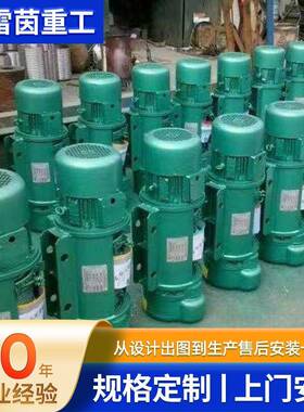 钢丝绳电动葫芦80V吊机1吨2吨吨5吨行车CD1型起重机电动葫芦