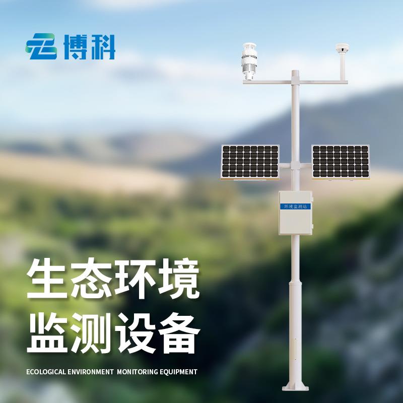 林业草原生态保护设备湿地公园天空地一体化景区生态环境监测设备