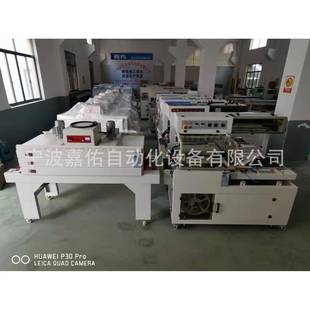 机全自动封切打包机塑封机 厂家直供上虞全自动热收缩膜包装