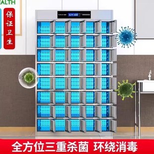 不銹鋼碗柜員工食堂多格餐盤柜紫外線高溫消毒柜餐廳帶鎖儲物柜子